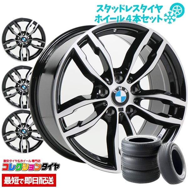 送料無料 スタッドレスホイールセット 225 40r18 Iceguard6 1シリーズ 3シリーズ W Bk921 18 Yh92 1bf コレクションタイヤ 通販 Yahoo ショッピング