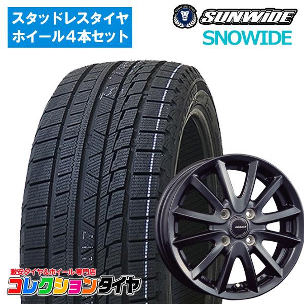 送料無料】スタッドレスホイールセット 185/65R15 SNOWIDE アクア(MXPK