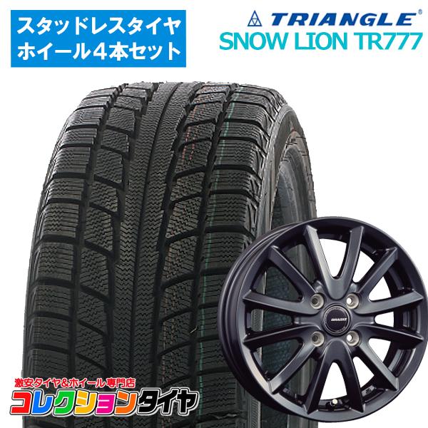 送料無料 スタッドレスタイヤ ホイールセット 185 65r15 Tr777 フリード Gb3 Gb4 コレクションタイヤ 通販 Paypayモール