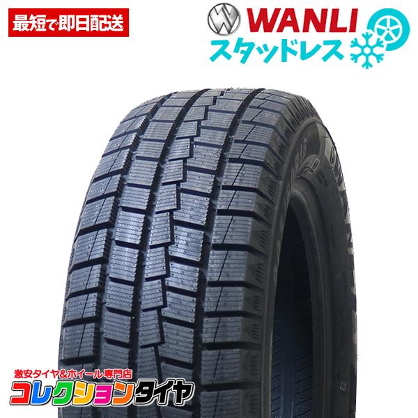 送料無料 新品 激安 4本セット 185 60r15 4本総額19 1円 ワンリ Wanli Winter Cross Sw312 スタッドレス タイヤ コレクションタイヤ 通販 Paypayモール