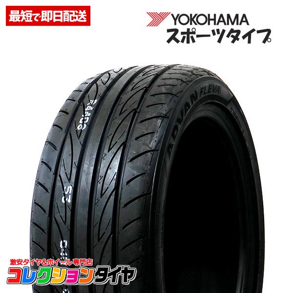サマータイヤ 225/40R18 92W XL ヨコハマ アドバン フレバ V701 TWS 