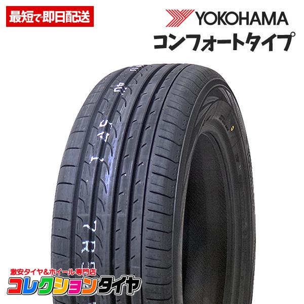 待望☆】 即購入OK新品輸入タイヤ 送料無料 champs21.com