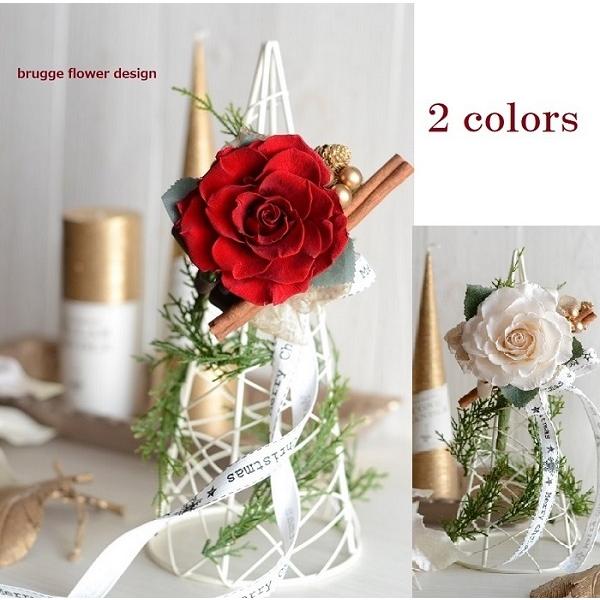 クリスマス プリザーブドフラワー ワイヤーツリー 完成品 卓上