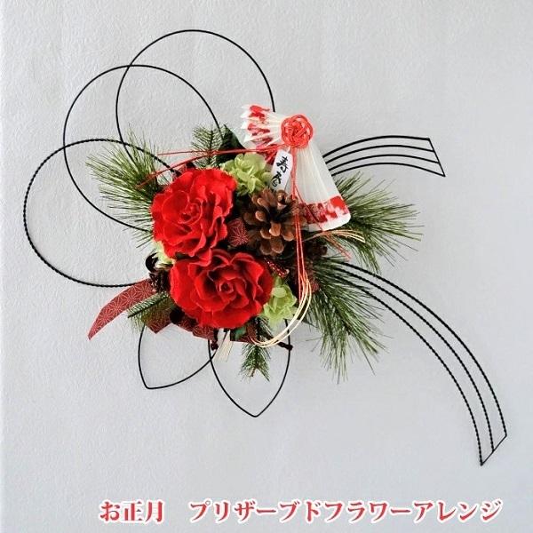 手作りキットは完成品ではありません。お客様にお作りいただく商品です。【 用途・商品詳細・お取り扱いについて 】●こんな時こんな場所にお歳暮・年末の贈り物・お誕生日祝い・ご結婚祝い・ご出産祝い・新築祝い・入学卒業・進級・還暦・お見舞い・普段使...