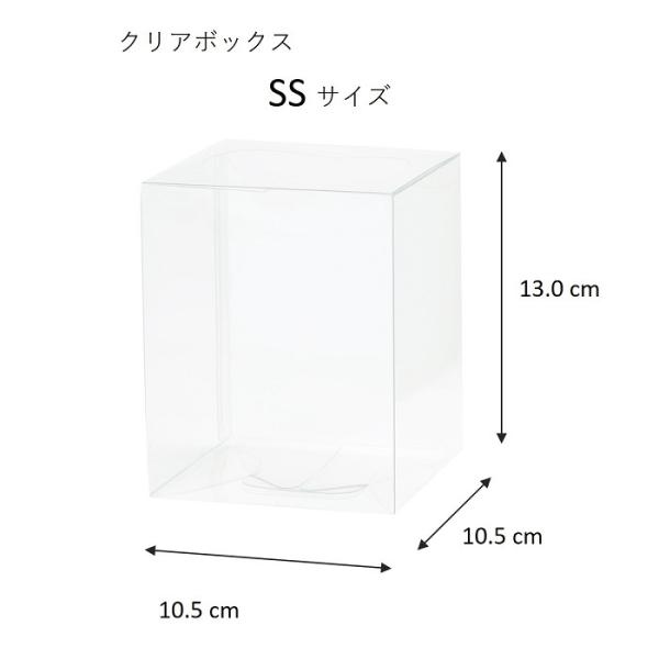 【商品特徴】・東京堂製・プリザーブドフラワーのアレンジメントをはじめ　さまざまな用途で活躍するクリアケースです。・素材：塩化ビニルＷ１０．５×Ｄ１０．５×Ｈ１３ｃｍ