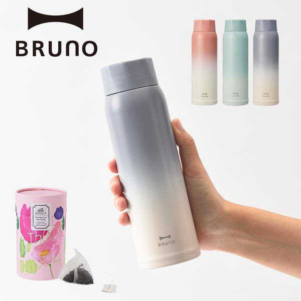 BRUNO（ブルーノ） 公式 軽量ステンレススクリューボトル tall アール