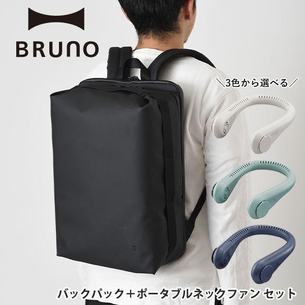 LAGOPUS リュックリュックサック バックパック ビジネスバッグ milesto  