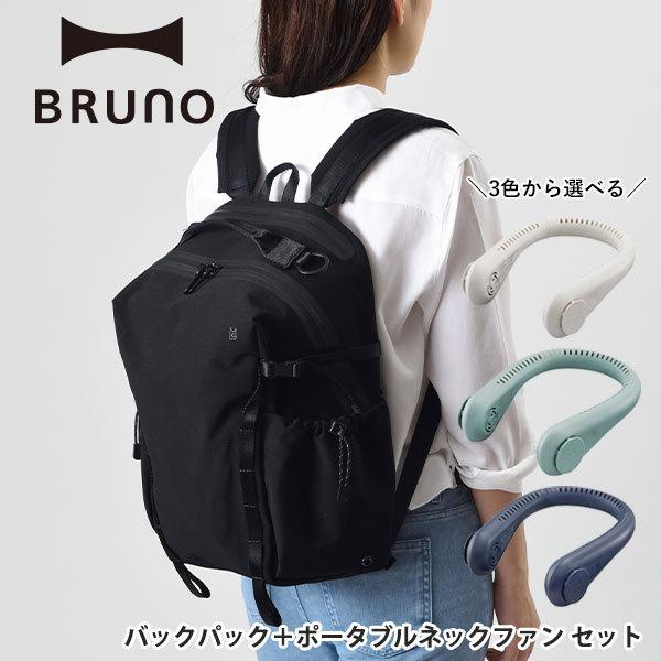 MILESTO（ミレスト） リュックリュックサック バックパック ビジネス