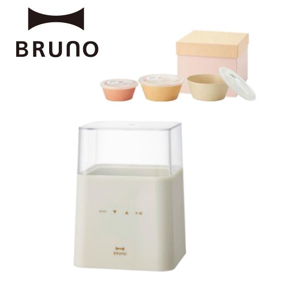 BRUNO（ブルーノ） 公式 コンパクト発酵メーカー＋セラミック保存容器