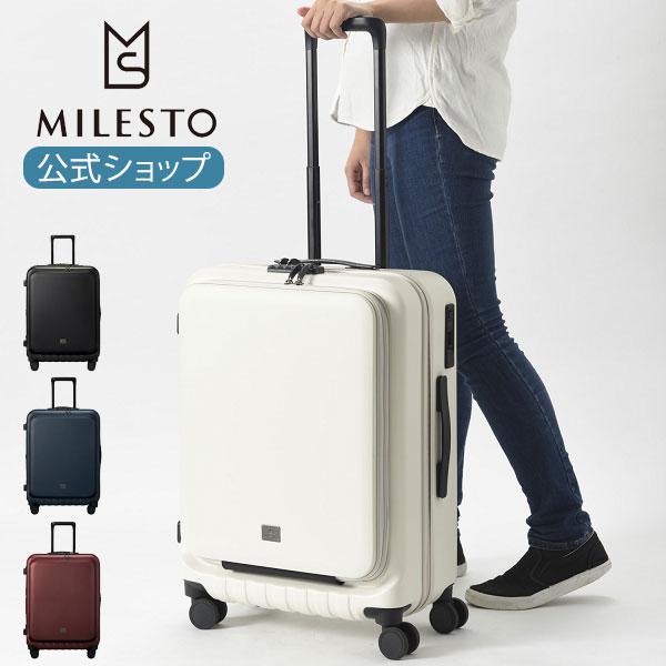 ミレスト スーツケース 50L 62cm 4.3kg メンズ レディース MLS721