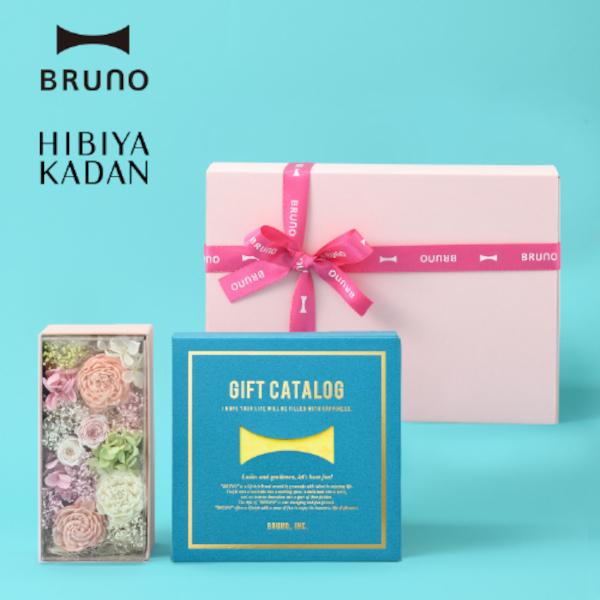 BRUNOカタログギフト(イエロー) 楽天市場】【P5倍！〜10/9 1:59】 カタログギフト ブルーノ