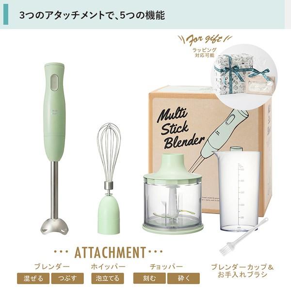 公式 Bruno マルチスティックブレンダー ブルーノ ミキサー 氷砕ける スムージー おしゃれ みじん切り アタッチメント 3種 Boe034 新生活 Brunoスタッフおすすめ Buyee Buyee 日本の通販商品 オークションの代理入札 代理購入