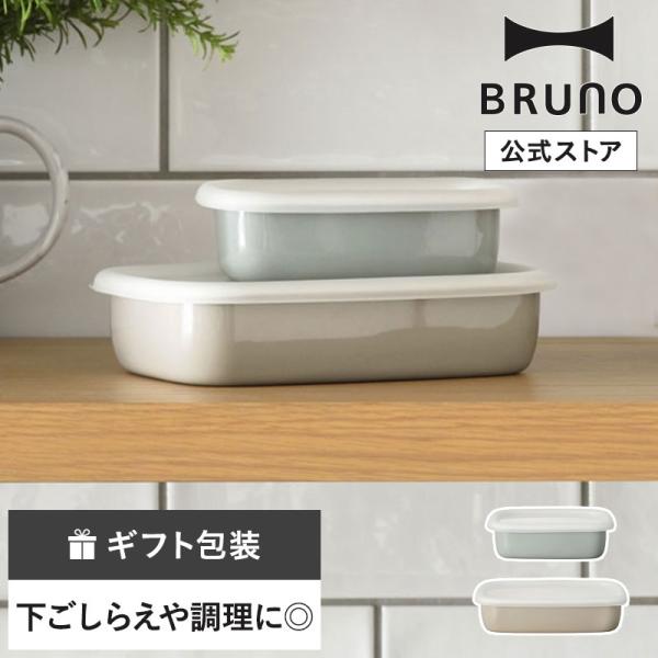 bruno-official_1704749