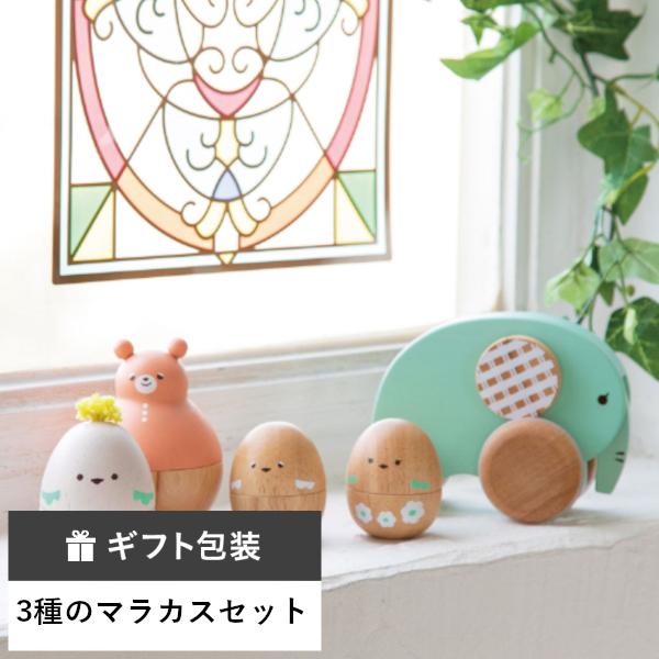 たまこページです たまごマラカス おしゃべりPeckys－ペッキーズ－│GENI公式