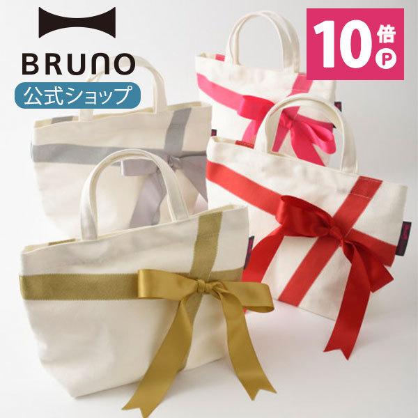 BRUNO 公式 ブルーノ Idea Tote Bag ギフトトートバッグ