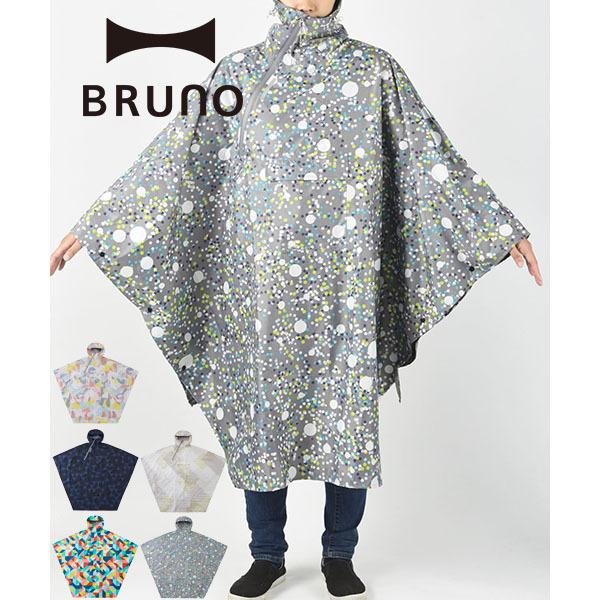 公式BRUNO ブルーノ 2way レイン ポンチョ 雨 レインコート 通園 通学 
