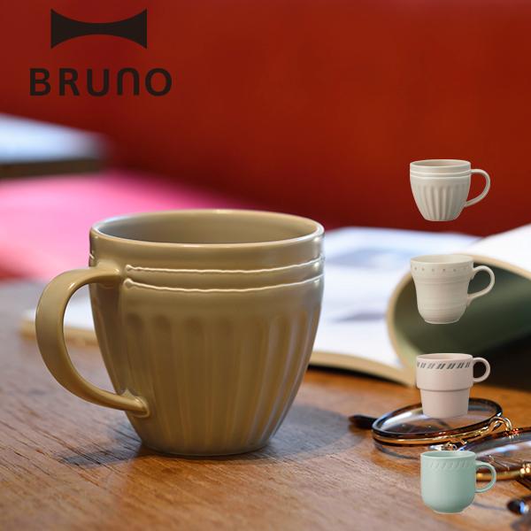 公式 Bruno ブルーノ アンティークマグ 母の日のプレゼント 母の日 ギフト 記念日 プチギフト 女性 人気 Coffee Hawks2110 あったか Bruno公式 Paypayモール店 通販 Paypayモール