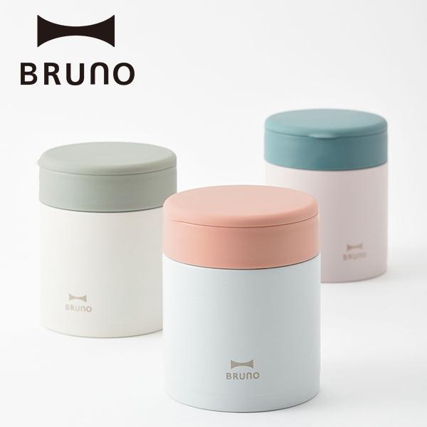 公式BRUNO ブルーノ スープジャー フードジャー 保温 保冷 ランチ