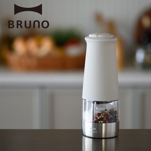 ［ BRUNO ダブルオートスパイスミル ］特典付 電動ミル ブルーノ ソルト＆ペッパー ペッパー ソルト 電池式 セラミック 粗さ調整 片手 ワンプッシュ ミル BHK298