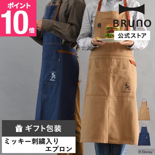 KRUNK× BIGBANG カフェエプロン KRUNK× BIGBANG カフェエプロン BRUNO 30%OFF 公式 DISNEY