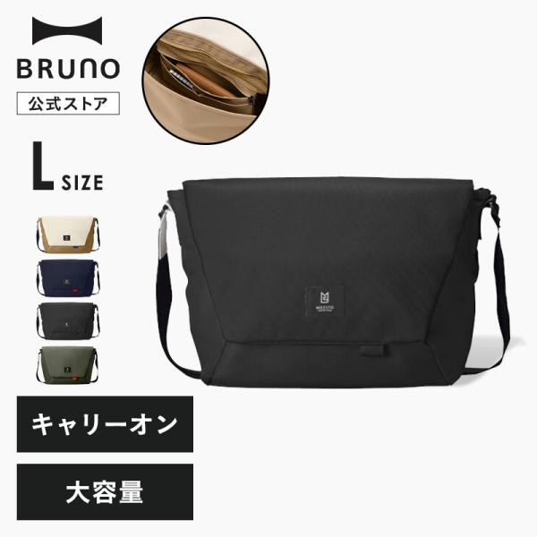 ショルダーバッグ メンズ キャリーオンバッグ milesto ミレスト Hutte 