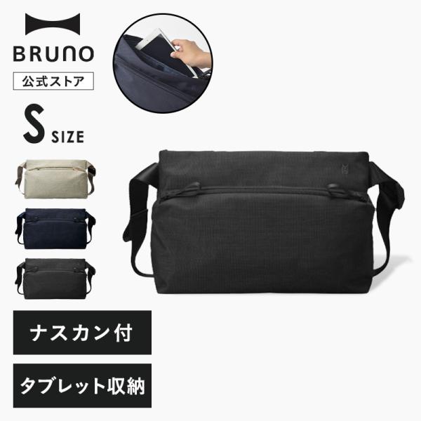 MILESTO バッグパック（Mサイズ） & ショルダーバッグ（Sサイズ） MILESTO（ミレスト） ショルダーバッグ メンズ 通勤バッグ 通学バッグ