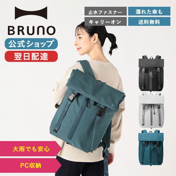 MILESTO リュック バックパック リュックサック マザーズバッグ MILESTO リュック バックパック リュックサック マザーズバッグ