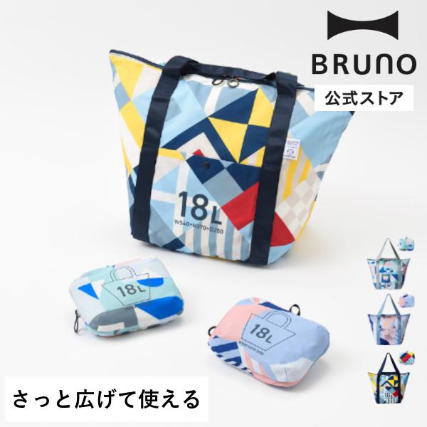 MILESTO（ミレスト） MILESTO×PAPIERTIGRE ポケッタブルトートバッグ