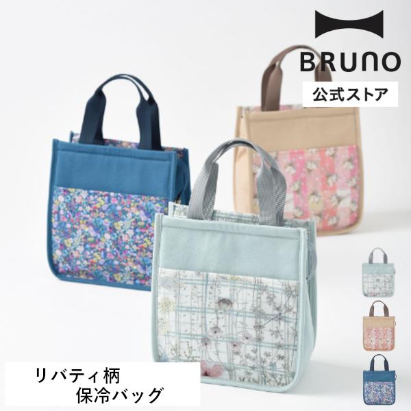 MILESTO（ミレスト） 20%OFF 公式 MILESTO Sweet escape リバティ