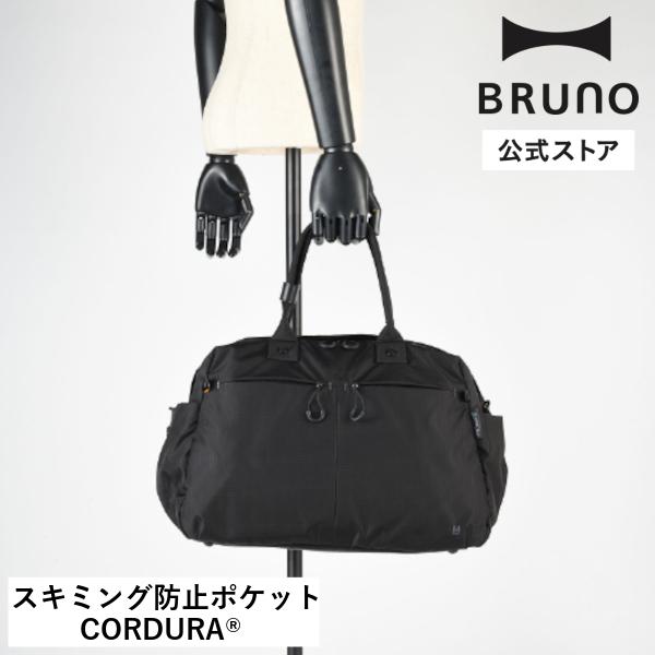 MILESTO TROT ダッフルバックCORDURA素材 新品未使用品 旅行用品 MILESTO TROT ダッフルバックCORDURA素材 新品未使用品