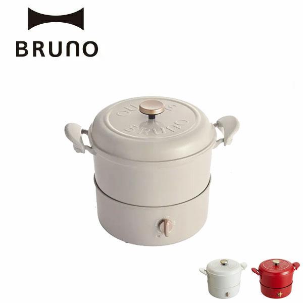 BRUNO グリルポット グリル鍋 電気鍋 4人用 蓋付き ブルーノ BRUNO グリルポット グリル鍋 電気鍋 4人用 蓋付き ブルーノ
