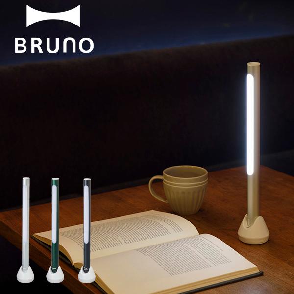 BRUNO（ブルーノ） LEDスティックライト 懐中電灯 災害 停電 ライト