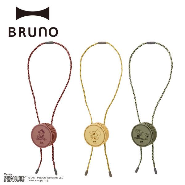 公式 Bruno ブルーノ Peanuts ウェアラブルファン ファン 首掛け扇風機 扇風機 携帯扇風機 梅雨 対策 Bruno公式 Paypayモール店 通販 Paypayモール