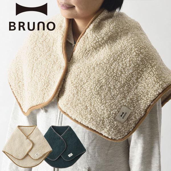 ☆ジモティ割あり☆BRUNO衣類ｽﾁｰﾏｰ 開封未使用品WH 【joh 2187】 【公式