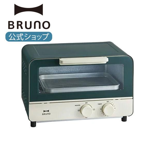 BRUNO（ブルーノ） 公式 オーブントースター 調理 パン トースト