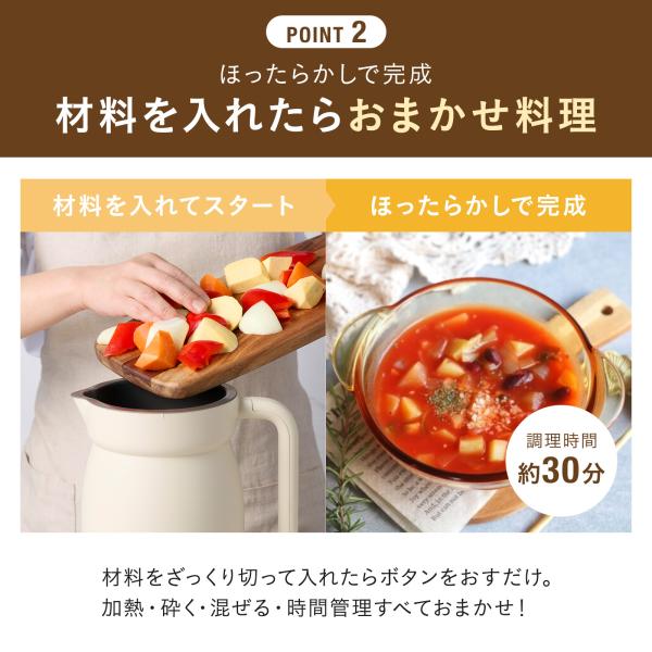 BRUNO �I�[�g�N�b�N�|�b�g 1.0L BOE125 �������[�J�[ �����@ �X�[�v���[�J�[ �|�^�[�W�� �ۉ� ��e�� �������� �ق����炩�� �X�[�v  ���Z ���i�摜5