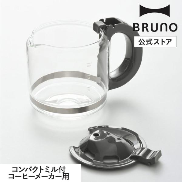 bruno-official_9991569