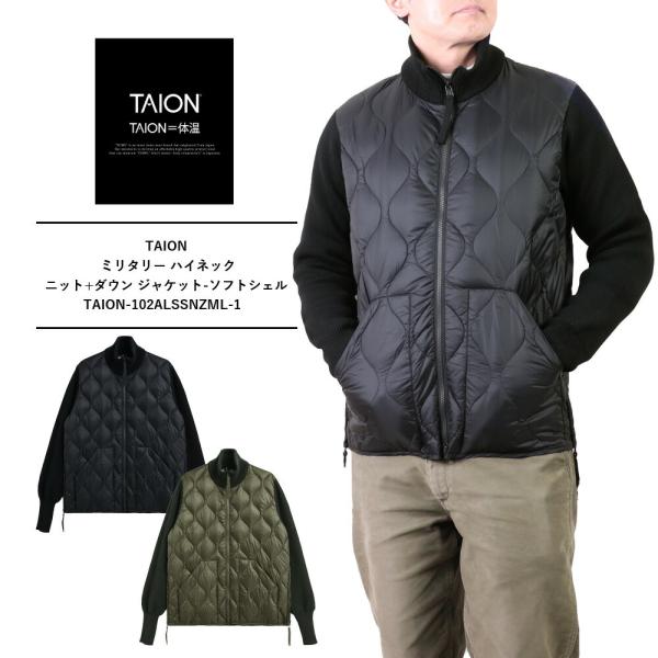 TAION ダウン ジャケット タイオン ミリタリー ハイネック ニット+