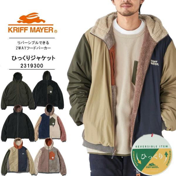 ☆ボンズ☆K.mayer(クリフメイヤー)・リバーシブルスカジャン 2025年最新】KRIFF MAYER スカジャンの人気アイテム - メルカリ