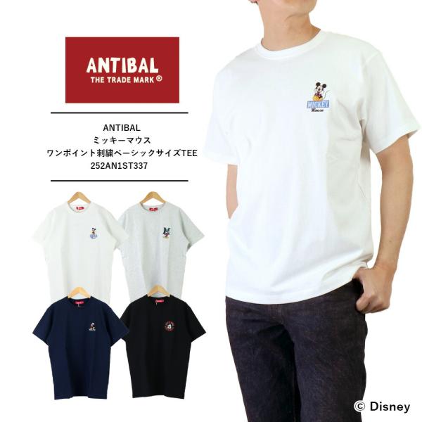 bruno-regas_252an1st337