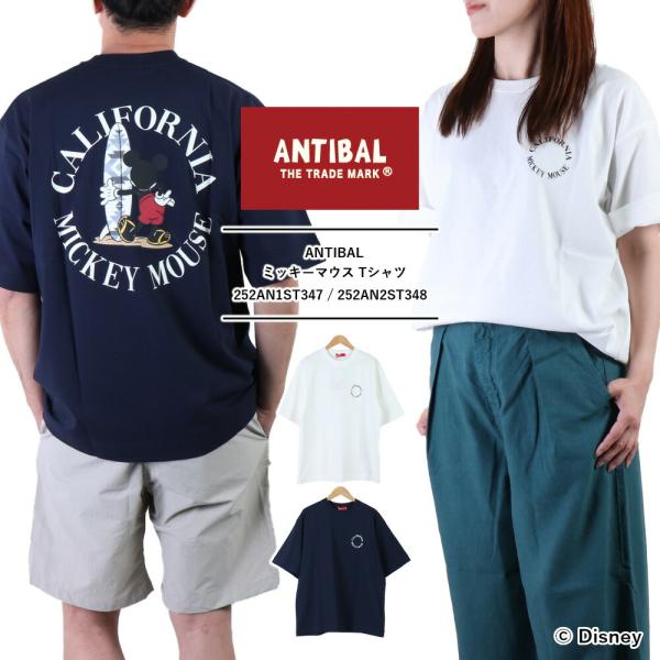 ミッキー Tシャツ ディズニー メンズ レディース ANTIBAL