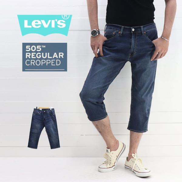 新品 リーバイス 00505-2088 W28 パンツ 505 LEVIS 新品 リーバイス 00505-2088 W28 パンツ 505 LEVIS - メルカリ