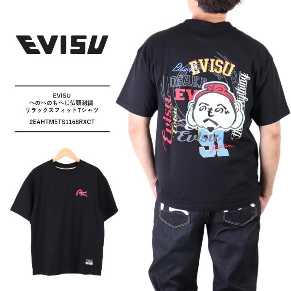 EVISU エヴィス YAMANE 総柄 長袖シャツ　エビスジーンズ　38㌅ EVISU エヴィス YAMANE ヤマネ デニムシャツ 長袖 36 10113824