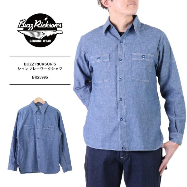 bruno-regas_40995-40996-40997