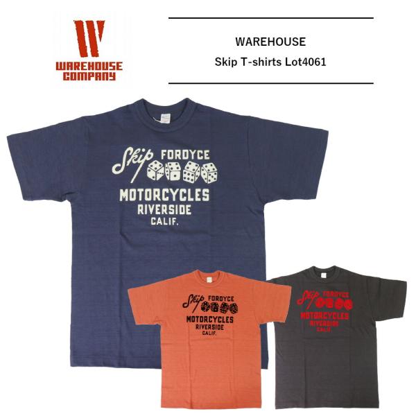 ウェアハウス4601 ２枚セット WAREHOUSE ウエアハウス 4601 warehouse Tシャツ 半袖 プリント