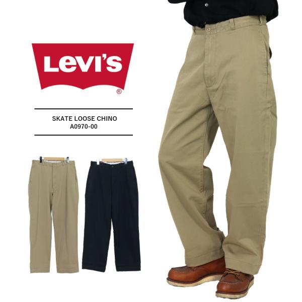 楽天市場】リーバイス ワイド スタプレ チノパン Levi's STA