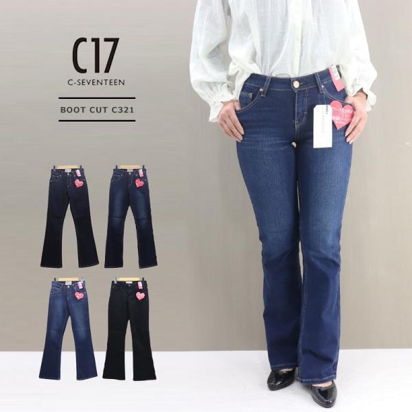 エドウィン ブーツ レディースの価格と最安値 おすすめ通販を激安で