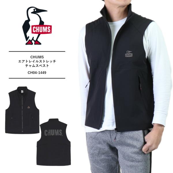 チャムス　　ダウンベスト 楽天市場】chums ダウンベストの通販