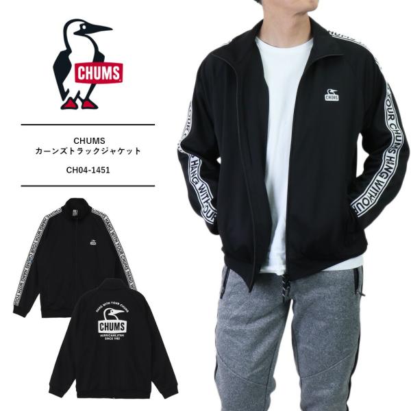【新品】チャムス 3 in 1 Jacket（2枚セット)メンズLサイズ CHUMS チャムス アウター ジャケット Rockville Jacket ロック
