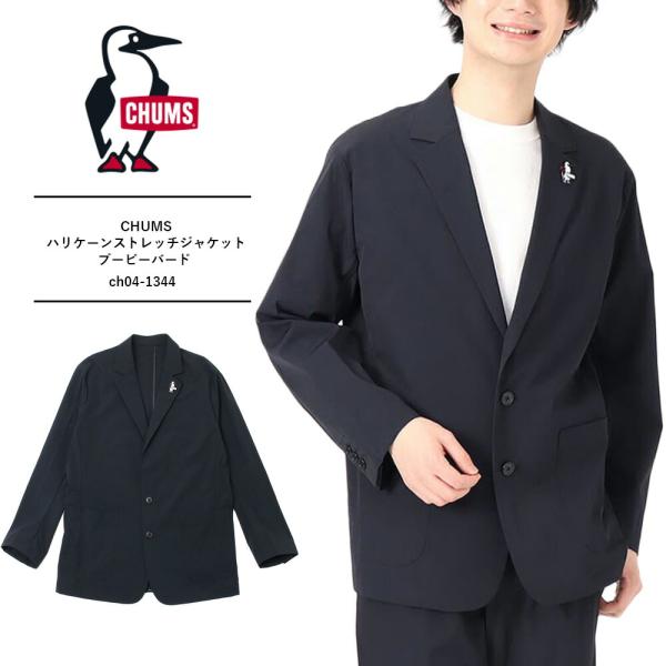 CHUMS（チャムス） ジャケット メンズ アウター ハリケーンストレッチ